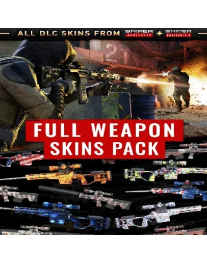 SGWC series - Full Skins Pack EPIC GAMES (PC)