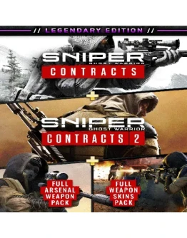 SGWC series - Legendary Edition EPIC GAMES (PC)