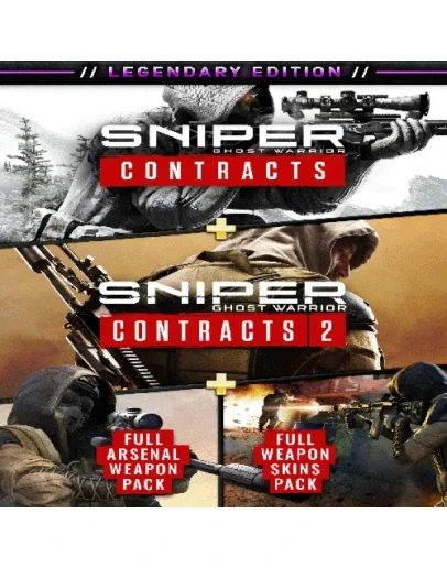 SGWC series - Legendary Edition EPIC GAMES (PC)