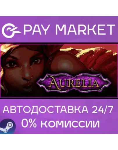 Aurelia АВТОДОСТАВКА Украина/Индия/ID Steam Gift Aurelia АВТОДОСТАВКА Украина/Индия/ID Steam Gift