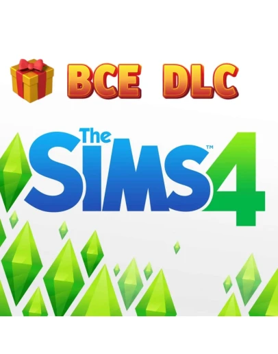 Thе Sims 4 (Cимс 4) со всеми DLC Mac MacOs PC Windows