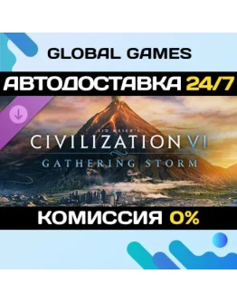 Sid Meier's Civilization VI: Gathering Storm DLC STEAM