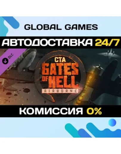Call to Arms - Gates of Hell: Airborne DLC STEAM АВТО Call to Arms - Gates of Hell: Airborne DLC STEAM АВТО