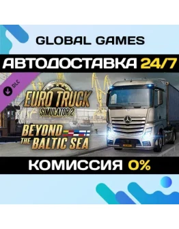 Euro Truck Simulator 2 - Beyond the Baltic Sea DLC Euro Truck Simulator 2 - Beyond the Baltic Sea DLC