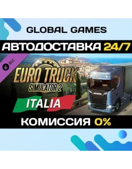 Euro Truck Simulator 2 - Italia DLC STEAM АВТО0 Euro Truck Simulator 2 - Italia DLC STEAM АВТО0