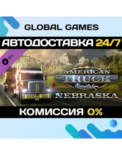 American Truck Simulator - Nebraska DLC STEAM АВТО American Truck Simulator - Nebraska DLC STEAM АВТО