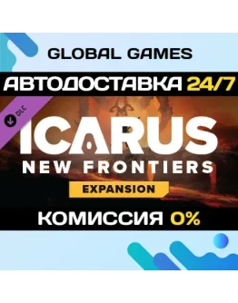 Icarus: Новые рубежи DLC STEAM АВТОДОСТАВКА0