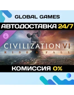 Sid Meiers Civilization VI: Rise and Fall DLC STEAM