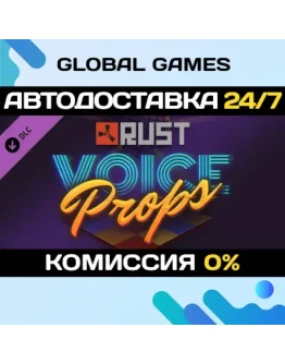 Rust - Voice Props Pack DLC STEAM АВТОДОСТАВКА0 Rust - Voice Props Pack DLC STEAM АВТОДОСТАВКА0