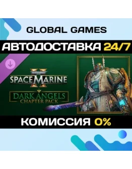 Warhammer 40,000: Space Marine 2 - Dark Angels Chapter