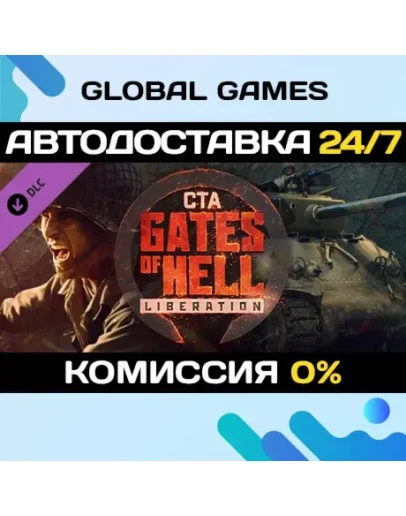 Call to Arms - Gates of Hell: Liberation DLC STEAM