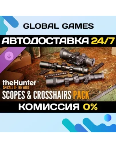 theHunter: Call of the Wild - Scopes and Crosshairs