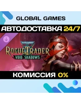 Warhammer 40,000: Rogue Trader - Void Shadows DLC STEAM