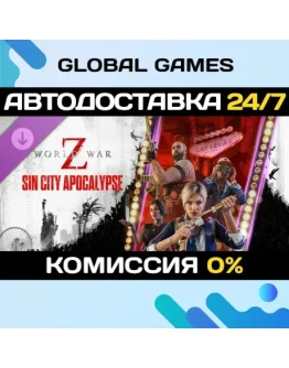 World War Z: Sin City Apocalypse Episode DLC STEAM World War Z: Sin City Apocalypse Episode DLC STEAM