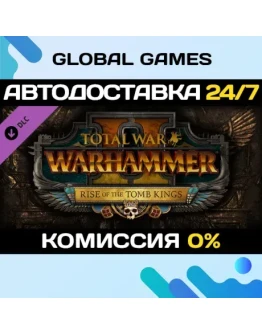 Total War: WARHAMMER II - Rise of the Tomb Kings DLC Total War: WARHAMMER II - Rise of the Tomb Kings DLC