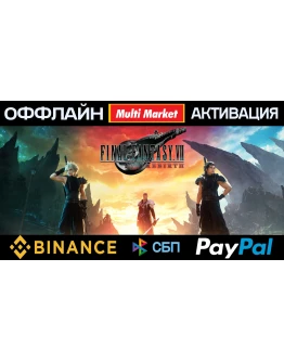 FINAL FANTASY VII REBIRTH Deluxe Edition STEAM FINAL FANTASY VII REBIRTH Deluxe Edition STEAM