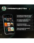 NETFLIX (БРАЗИЛИЯ) NETFLIX (БРАЗИЛИЯ)