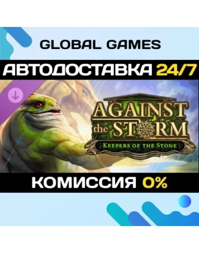 Against the Storm - Keepers of the Stone DLC STEAM Against the Storm - Keepers of the Stone DLC STEAM
