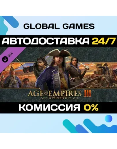 Age of Empires III: Definitive Edition (полная версия)
