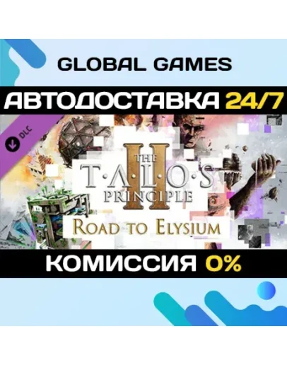 The Talos Principle 2 - Road to Elysium DLC STEAM The Talos Principle 2 - Road to Elysium DLC STEAM