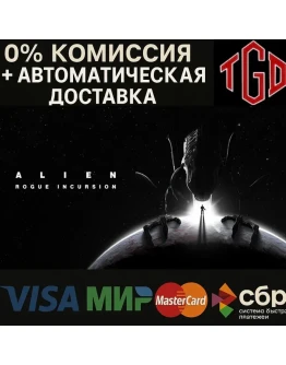 Alien: Rogue Incursion Steam Россия Alien: Rogue Incursion Steam Россия