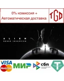 Alien: Rogue Incursion Steam Россия Alien: Rogue Incursion Steam Россия