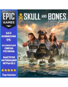 SKULL AND BONES EPIC GAMES SKULL AND BONES EPIC GAMES