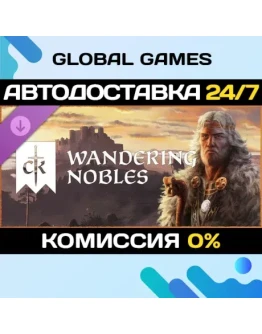Crusader Kings III: Wandering Nobles DLC STEAM АВТО