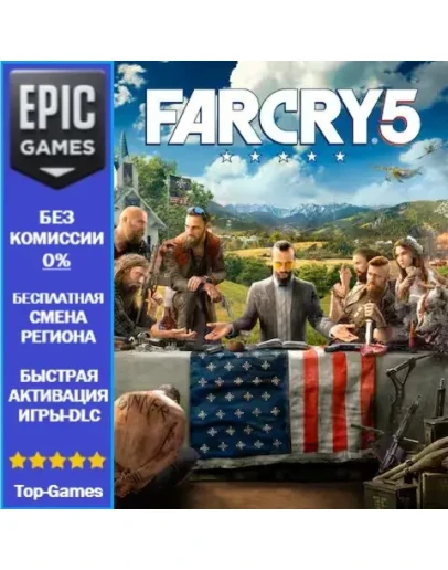 Far Cry 5 Standard Edition EPIC GAMES Far Cry 5 Standard Edition EPIC GAMES