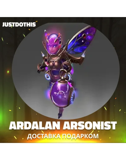 Ardalan Arsonist (Dota 2)