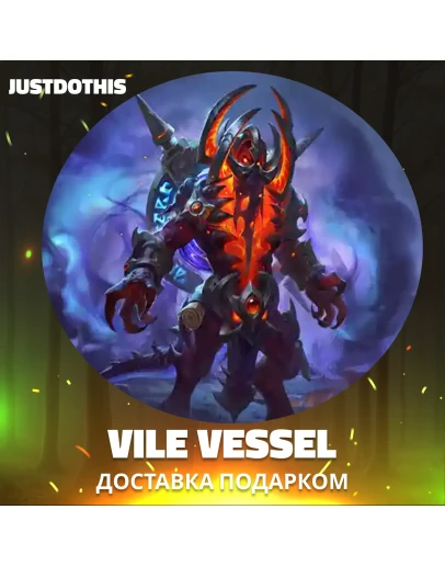 Vile Vessel (Dota 2) Vile Vessel (Dota 2)