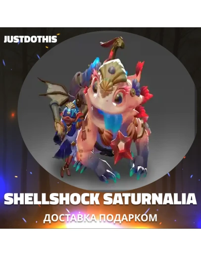 Shellshock Saturnalia (Dota 2)