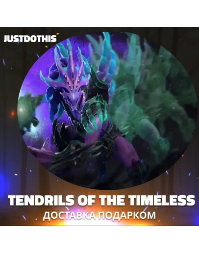 Tendrils of the Timeless (Dota 2) Tendrils of the Timeless (Dota 2)