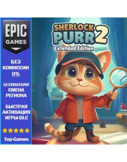 Sherlock Purr 2 Extended Edition EPIC GAMES