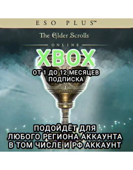 ESO PLUS XBOX THE ELDER SCROLLS ONLINE 1-6 РФ+GLOBAL