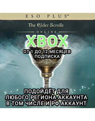 ESO PLUSXBOXTHE ELDER SCROLLS ONLINE1-3РФ+GLOBAL ESO PLUSXBOXTHE ELDER SCROLLS ONLINE1-3РФ+GLOBAL