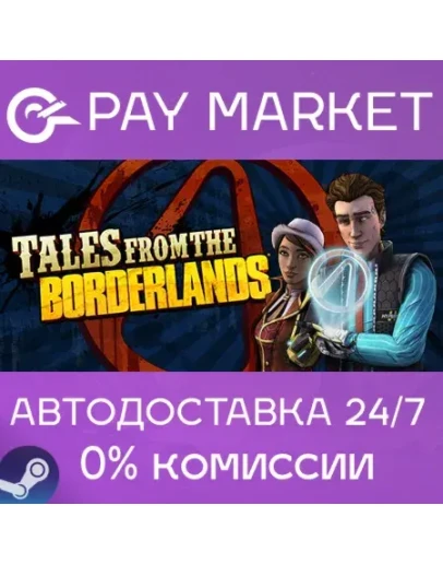 Tales from the Borderlands АВТОДОСТАВКА RU Steam Gift Tales from the Borderlands АВТОДОСТАВКА RU Steam Gift
