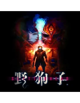 Slitterhead EPIC GAMES (PC)
