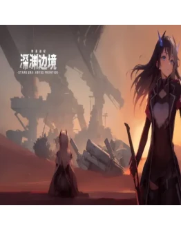STARS ERA: ABYSS FRONTIER EPIC GAMES (PC)