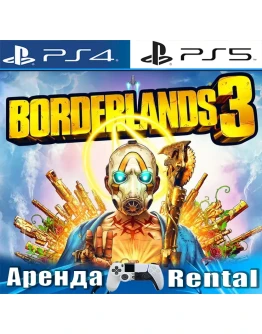 Borderlands 3 (PS4/PS5/RUS) Аренда