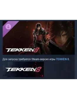 TEKKEN 8 - Clive Rosfield (FINAL FANTASY series) STEAM TEKKEN 8 - Clive Rosfield (FINAL FANTASY series) STEAM