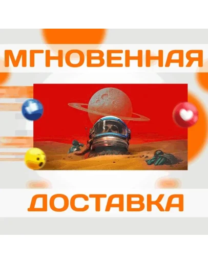 THE INVINCIBLE STEAMВЕСЬ МИРКЛЮЧ