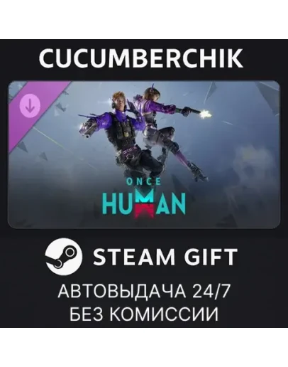 Once Human - Double Agent Theme PackSTEAM GIFTRU+МИР