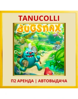 Bugsnax (PS/PS4/PS5/RU) Аренда от 7 суток