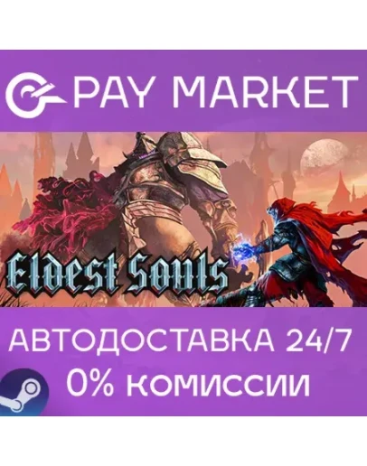 Eldest Souls АВТОДОСТАВКА Россия Steam Gift Eldest Souls АВТОДОСТАВКА Россия Steam Gift