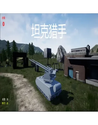 Tank Hunter 2 EPIC GAMES (PC)