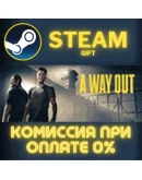 A Way Out СТИМ ПК ГИФТ АВТОДОСТАВКА ПОДАРОКА STEAM