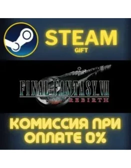 FINAL FANTASY VII REMAKE &amp REBIRTH Twin Pack СТИМ ПК