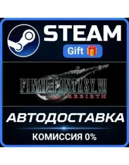 FINAL FANTASY VII REMAKE &amp REBIRTH Twin Pack Steam Gift СТИМ ГИФТ ПК АВТОДОСТАВКА