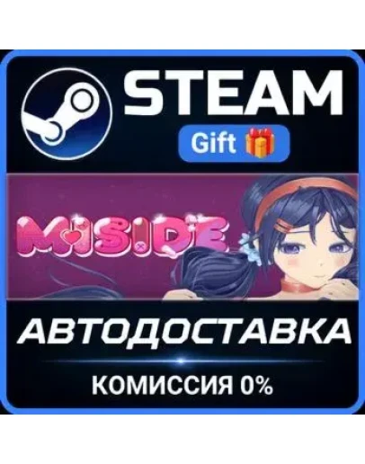 MiSide STEAM GIFT СТИМ ГИФТ ПК АВТОДОСТАВКА ПОДАРОК
